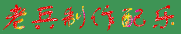 DƬ