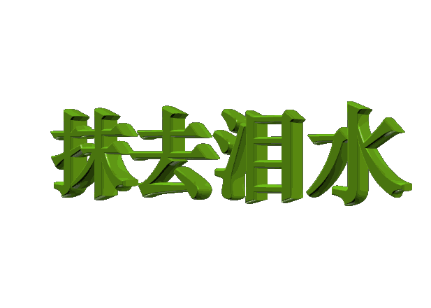 DƬ