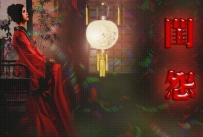 زġ| Թ